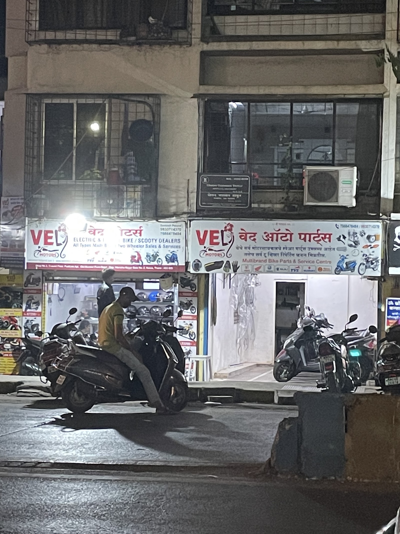 Ved Motors Your One-Stop Destination for Two-Wheelers Petrol & Electric | Bikes & Scooters | Sales & Service